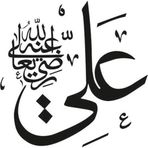 60 cm Ali Folyo Sticker