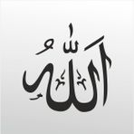 60 cm Allah 99 Folyo Sticker