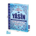 6532 Merve Yayınları 41 Yasin Çanta Boy Türkçe Okunuşlu Ve Mealli (Kod 39)