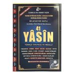 6532 Merve Yayınları 41 Yasini Şerif Türkçe Okunuş Ve Mealli Orta Boy (Yasin 036) & Bilgisayar Hatlı Çok Kolay Okunuşl...