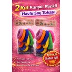 6’Lı 2 Paket Karışık Renkli Havlu Saç Tokası Yumuşak Elastik Dayanıklı Lastik Toka Seti