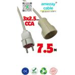 7.5 Metre Uzatma Kablosu Tek Prizli Cca 3x2.5mm² | Tamir Bakımda Yardımcı | Amezay Cable - Beyaz-Grı