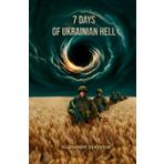 7 DAYS OF UKRAINIAN HELL: Memoirs of the combat mission of the 5th Company of the 242nd Battalion of the 241st Brigade of the Territorial Defense Forces of the Armed Forces of Ukraine