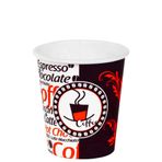 8 Oz Desenli Kalın Karton Bardak, 250 ml Kağıt Bardak Çay ve Latte Kahve için 80 Adet (250, Mililitre)