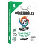 8.? ?Sinif Guclendiren Din Kulturu Ve Ahlak Bilgisi 20Li Konu Tarama Denemesi