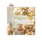 8 Yaş Bej Retro Renk Oturan Ayi Folyo Balonlu Balon Zincir Set Doğum Günü Parti Seti Süsü
