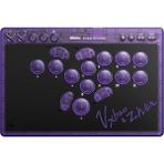 8bitdo All Button Arcade Stick Transparent Purple Signature Edition Kablosuz Switch, Pc, Macos