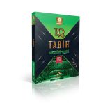 9.sınıf Iq Tarih Soru Kütüphanesi Paraf Yayınları