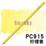 915 4pc Prismacolor Premier Renkli Kalemler, Yumuşak Çekirdekli 4.0mm, Beyaz Siyah PC935 PC938 Cilt Tek Renkli Kalemler, Sanford Sanatçı Kalemleri (Yurt Dışından) - Standard Pencils