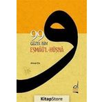 99 GÜZEL İSİM (ESMAÜ'L HÜSNA) - AHMET EFE
