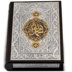 A.C Silvers Altın Yaldızlı Kuran-ı Kerim