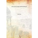 A tlie unaer di shaern 1947 [Hardcover] [Hardcover] Yonia Fain