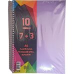 a4 boy 7+3 ayraçlı defter dersane defteri (7 kareli 3 çizgili ) 250 yaprak 10 bölümlü udep - Mor - 1 Adet