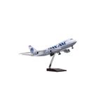 Aac Hediyelik Maket Uçak Pan American Jb747 1:160 Ölçek 47 Cm Koleksiyonluk Dekoratif Obje