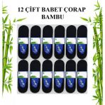 Abani Classic Erkek Bambu Babet Çorap Dikişsiz Hafif ve Kaydırmaz Silikon Bantlı Konfor 12 Çift - 40 - 44 - Siyah