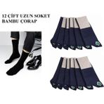 Abani Classic Erkek Çorap Soket Uzun Çok Renkli Mevsimlik Bambu Klasik Düz Çorab 12 Çift - 40 - 44 - Lacivert