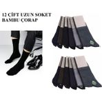 Abani Classic Erkek Çorap Soket Uzun Çok Renkli Mevsimlik Bambu Klasik Düz Çorab 12 Çift - 40 - 44