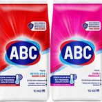 Abc Matik Toz Çamaşır Deterjanı 20KG (2PK*10KG) Karma Set Klasik & Canlı Renkler (132 Yıkama)