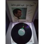 Abdel Halim Hafez – Gana Alhawa - Mısır Kayıt Yunanistan Dönem Basım Albüm - Nadir 33 Lük Lp Plak