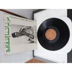Abdelkrim Dali - Cezayir Dönem Basım Albüm - 33 Lük Lp Plak