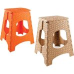 abnturk Rattan Katlanır Tabure- 270 x 230 x 435H Mm-Asr 2086 - Renkli - 270X230