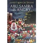 Abu Samra is Angry-/ Janset Berkok Shami