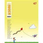 Acemi Dergisi Sayı: 47 - Kolektif