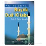 Açıklamalı Büyük Dua Kitabı - Cemal Sofuoğlu