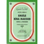 AÇIKLAMALI EMSILE BINA MAKSUD ARAPÇA KELIME BILGISI SARF 1 - ARIF ERKAN