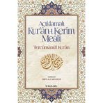 Açıklamalı Kur’an-ı Kerim Meali Tercümanu’l-Kur’an - Seyyid Ebu’l-A’la el-Mevdudi