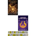 Açlık Oyunları 4-5 - Kuşların ve Yılanların Şarkısı - Hasatta Gündoğumu - Suzanne Collins