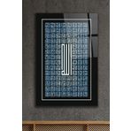 Acres Esmaül Hüsna Kufi İslami Cam Tablo (Mavi, 30x45 cm)