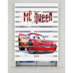 AD Home Şimşek Mcqueen Baskılı Zebra Perde - Gece Gündüz - Erkek Çocuk Odası Perdesi | Kokusuz Mürekkeple Basılmış Zebra Perdeler ile Sende Tarzını Yansıt! | 1 Dakikada Pratik Montaj - 160 x 220 cm - Renkli