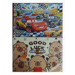ada çanta kırtasiye 2 Adet Puzzle Yap Boz (33CM*23CM*42PARÇA) (Arabalar / Capybara )