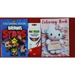 Ada Çanta Kırtasiye 2 Adet Stickerli Boyama Kitabı ve 12 Li Kuru Boya Kalemi ND622198