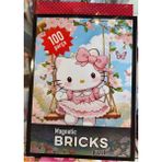 Ada Çanta Kırtasiye Manyetik Puzzle Yap Boz Küçük Boy 100 Parça (15CMX10CM) GF40008