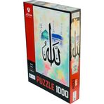 Adam Games Allah Lafzı 1000 Parça Puzzle