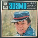 Adamo- - Elle Etait Poutant / Tu Me Reviens /ton Nom/ Du Soleil , Du Boulot (45 Lik Yabancı Plak)