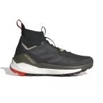 Adidas Terrex Free Hık ER 2 LE5115 Erkek Outdoor Bot