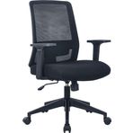 Adore Mobilya Base Ofis Ve Calisma Sandalyesi-Siyah File 55X96,5-106X63 Cm (Gxyxd)