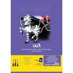 Aesco Hobi Için A4 Boyutunda Siyah Renkli Kağıt - 41 Delft Blue