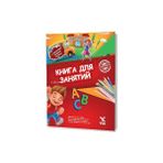 Aesco Rusça Aktivite Kitabı 1