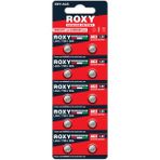Ag3 LR41/736/384 31 Mah Alkalin Düğme Pil 10 Lu Paket - 1 Adet