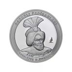 Agakulche 2.Mustafa Osmanlı Gümüş Sikke Coin