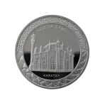 Agakulche Aziziye Camii Gümüş Sikke Coin