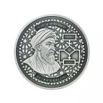 Agakulche Harezmi Gümüş Sikke Coin