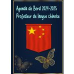 Agenda de Bord 2024-2025 Professeur de langue chinoise: Planificateur de Leçons, Suivi de Notes et Organisateur de Classe Hebdomadaire et Mensuel Septembre 2024-Août 2025 | Format A4.