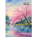 Agenda De Bord A4: ( Japonais ) de l'Enseignant, Professeur & Maitresse - 10 Classe Semainier Vertical 1 Semaine Sur 2 Pages Août à Juillet En ... Sans Spirale Cadeau Pour Homme & Femme.