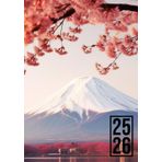 Agenda Scolaire 2025-2026: Japon | Journalier (une page par jour) | 12x17 cm | Format standard | Collège et lycée | Sept 2025 – juil 2026 | Ado garçon ... | Français | Style japonais | Voyage en Asie