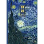 Agenda settimanale Luglio 2024 – Dicembre 2025: 18 mesi, Settimana su doppia pagina, Formato A5 | Calendario Mensile con Note | Adatto per la ... Diario | Vincent Van Gogh, La notte stellata